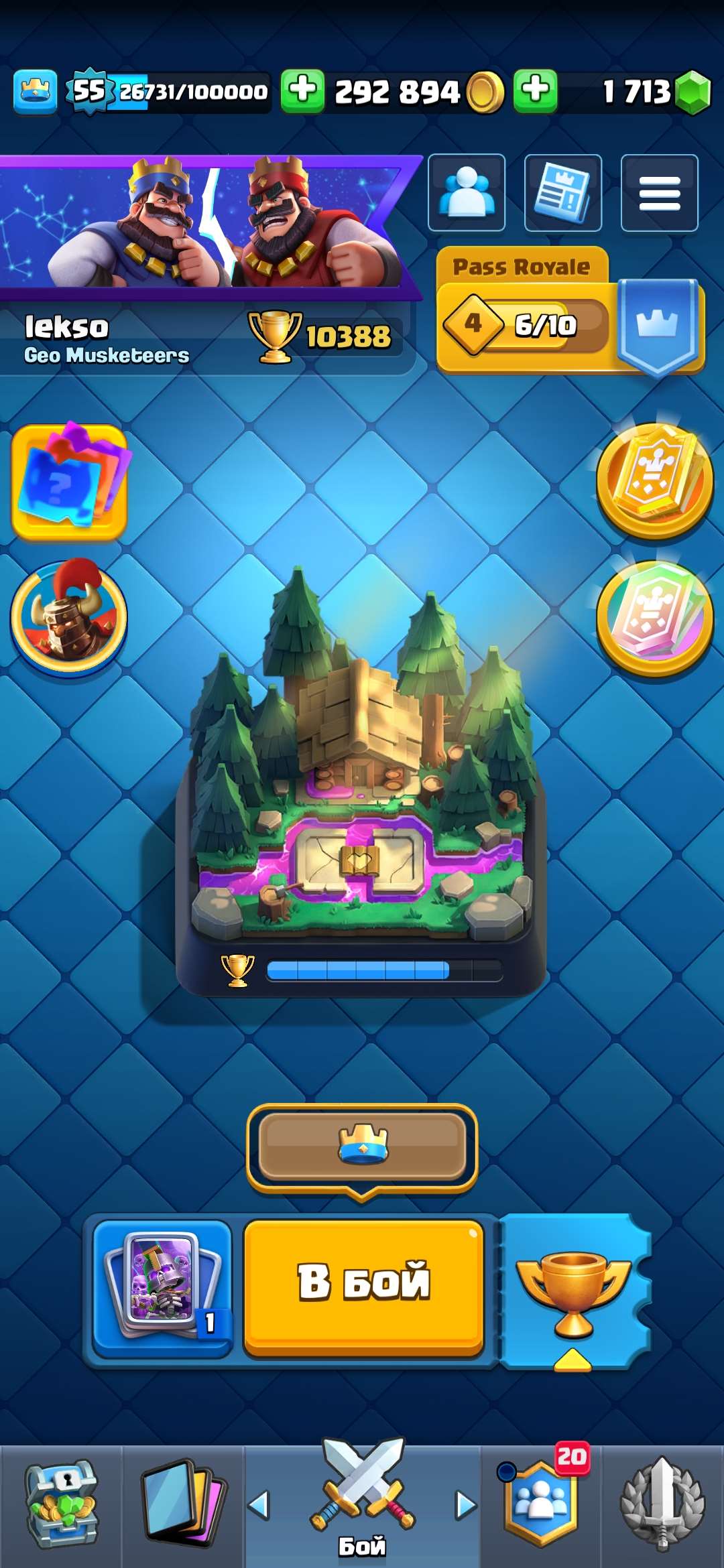 продажа аккаунта к игре Clash Royale